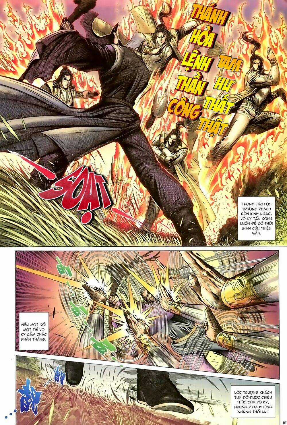 Ỷ Thiên Đồ Long Ký Chapter 85 trang 19