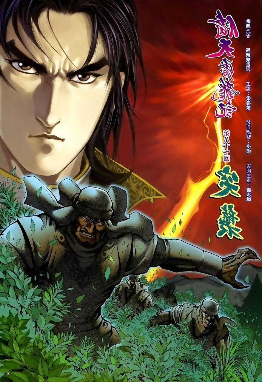 Ỷ Thiên Đồ Long Ký Chapter 87 trang 2