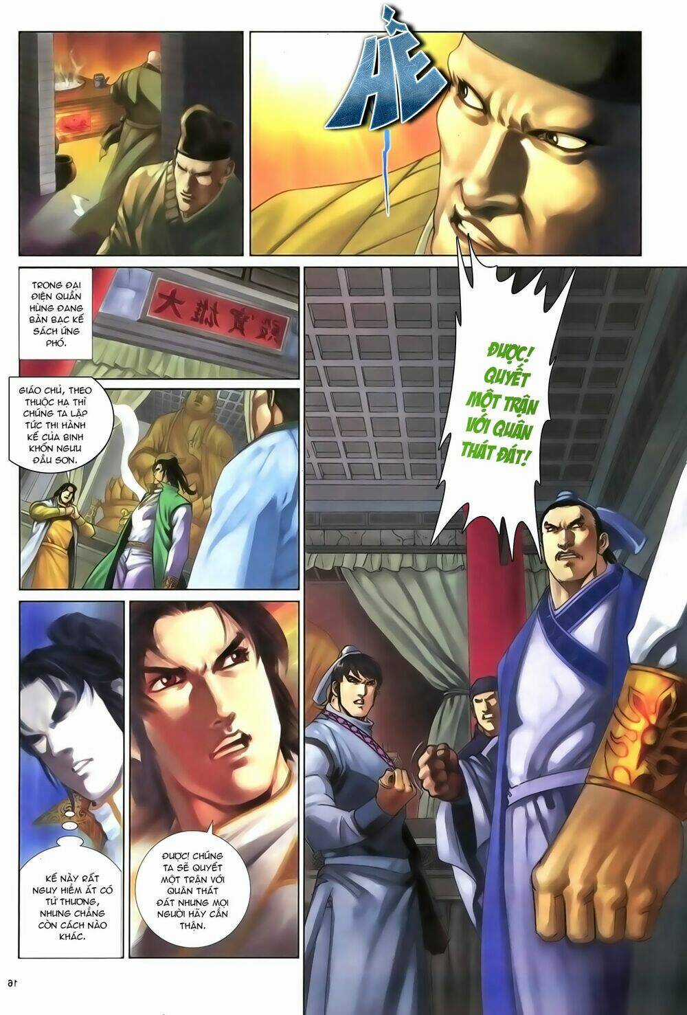 Ỷ Thiên Đồ Long Ký Chapter 88 trang 16