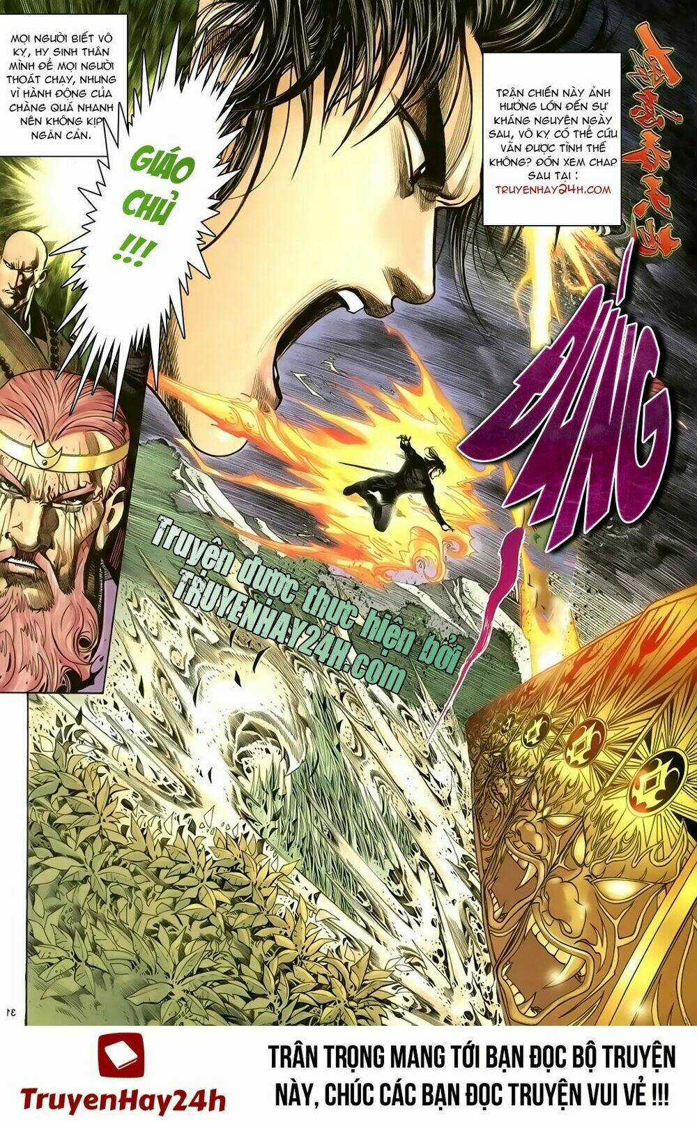 Ỷ Thiên Đồ Long Ký Chapter 91 trang 30