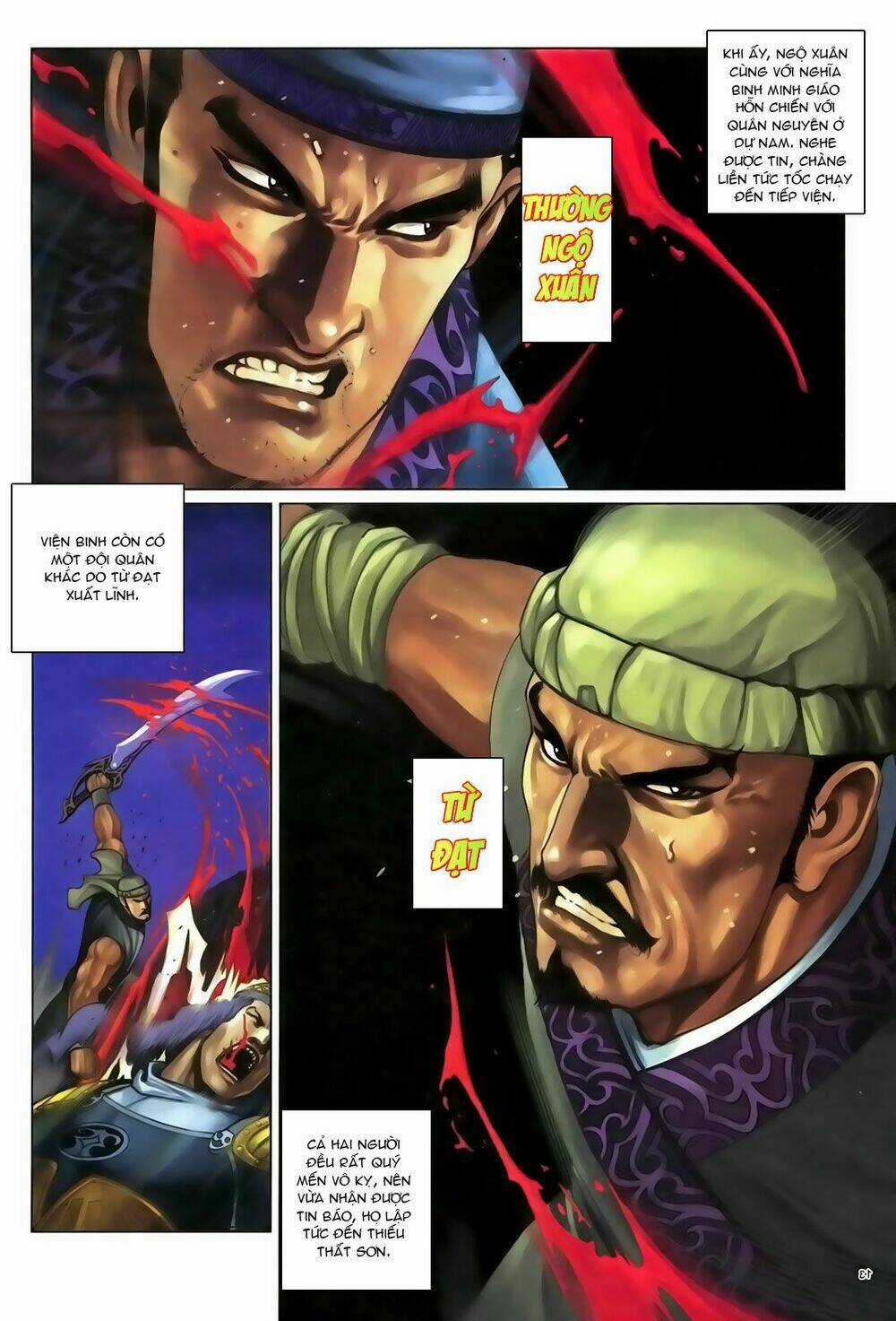 Ỷ Thiên Đồ Long Ký Chapter 92 trang 12