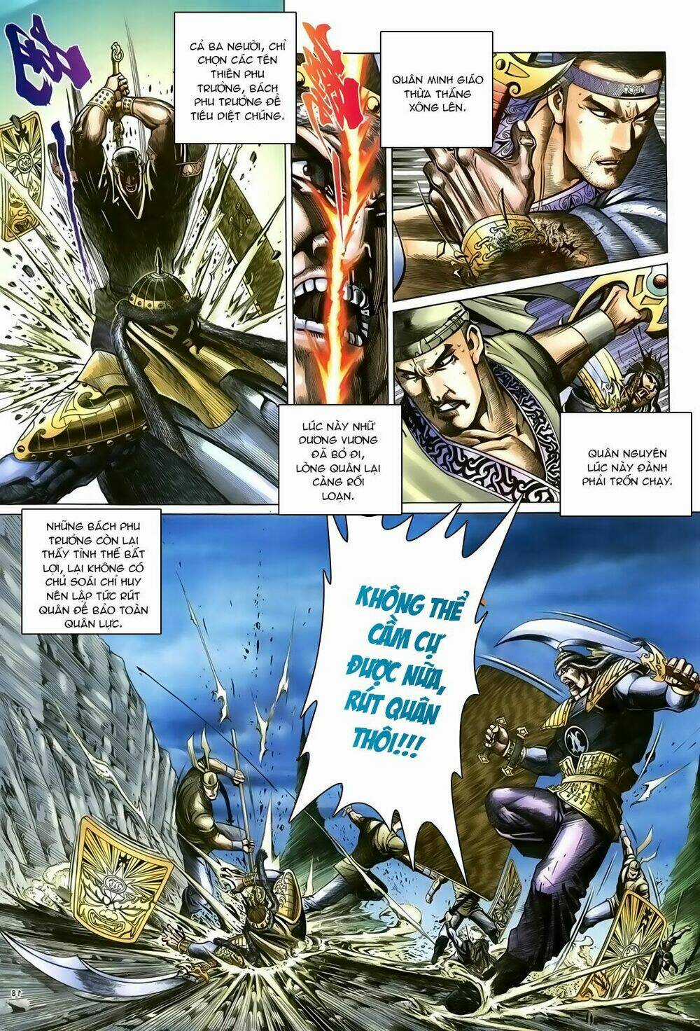 Ỷ Thiên Đồ Long Ký Chapter 93 trang 18