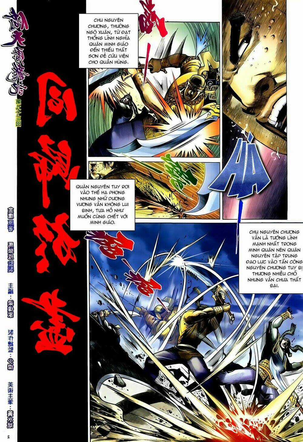 Ỷ Thiên Đồ Long Ký Chapter 93 trang 2