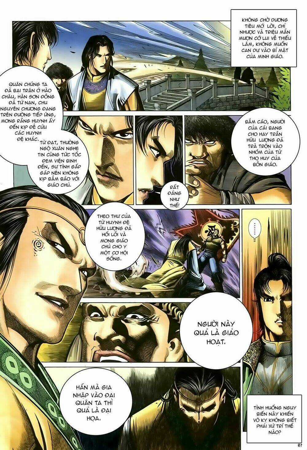 Ỷ Thiên Đồ Long Ký Chapter 94 trang 19