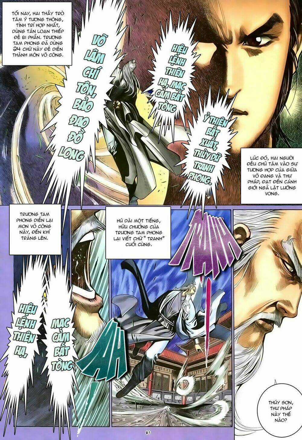 Ỷ Thiên Đồ Long Ký Chapter 95 trang 17