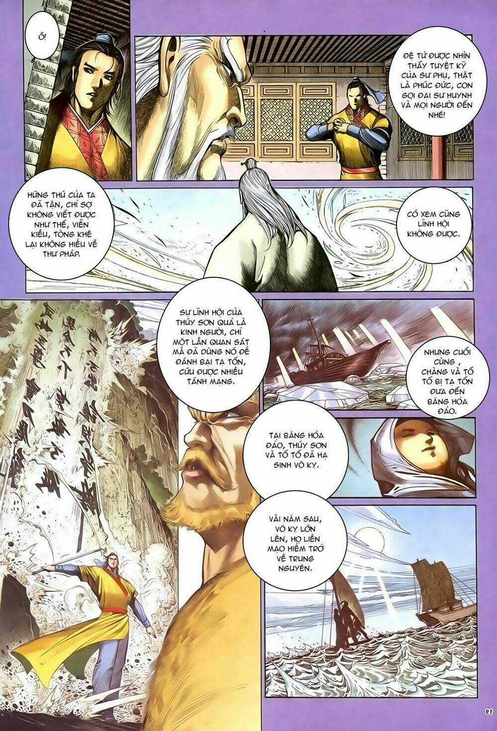 Ỷ Thiên Đồ Long Ký Chapter 95 trang 18