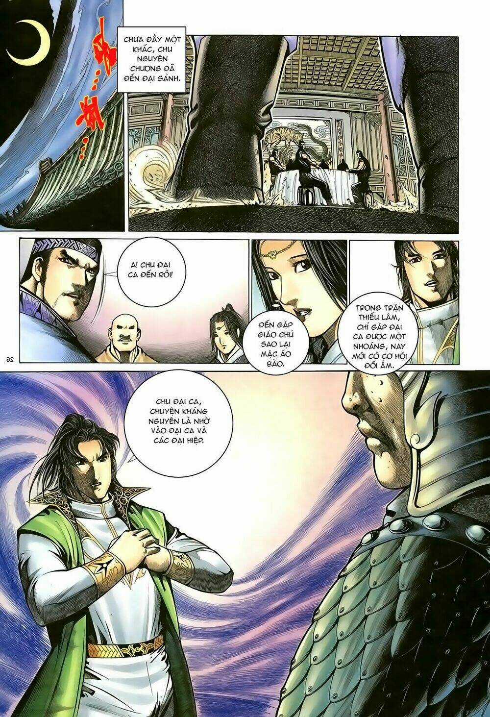 Ỷ Thiên Đồ Long Ký Chapter 96 trang 26