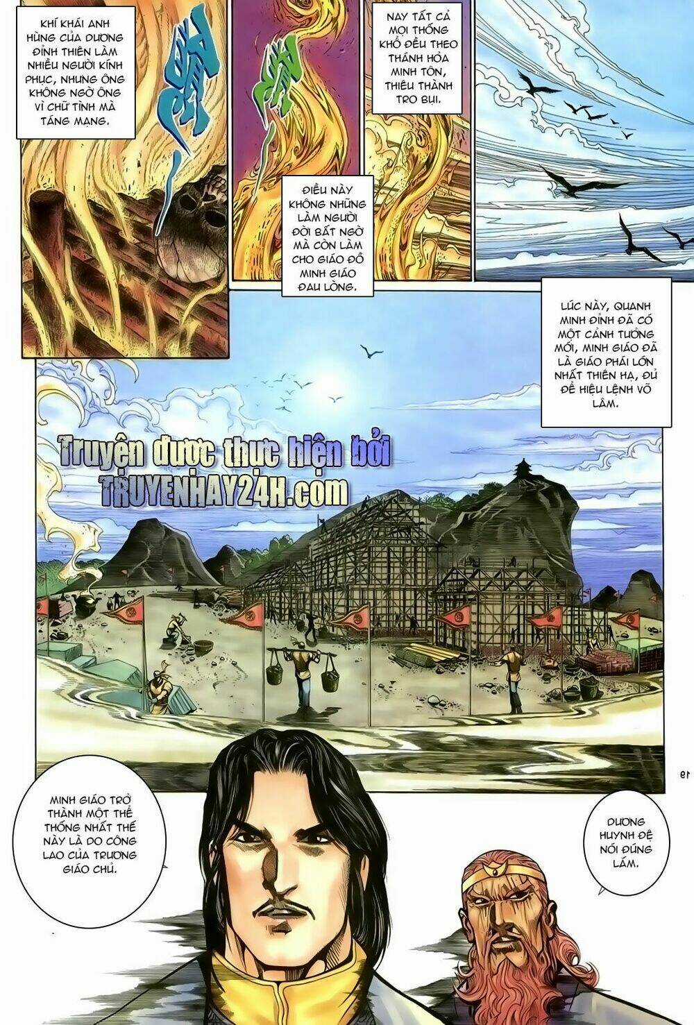 Ỷ Thiên Đồ Long Ký Chapter 97 trang 18