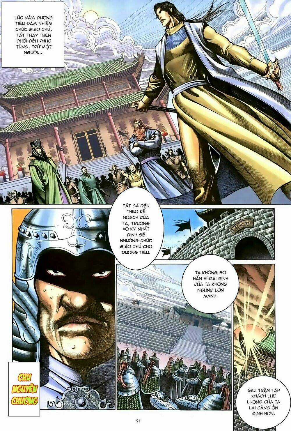 Ỷ Thiên Đồ Long Ký Chapter 98 trang 11
