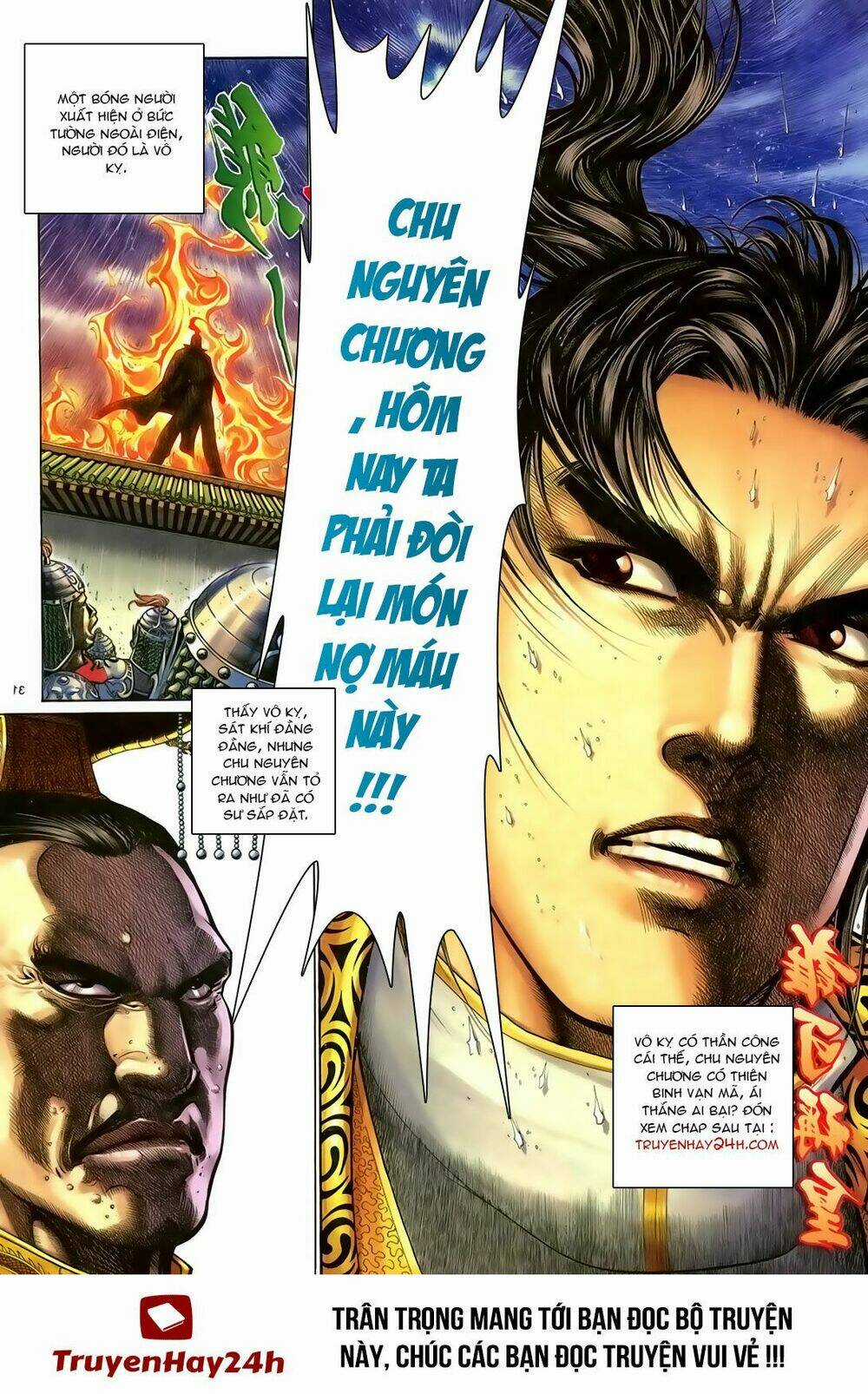 Ỷ Thiên Đồ Long Ký Chapter 98 trang 30