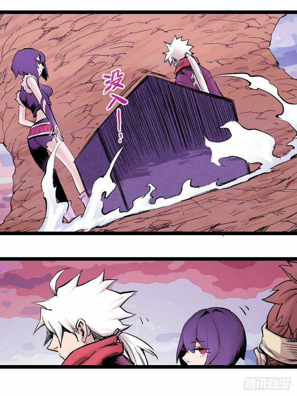 Y Thống Thiên Hạ Chapter 11 trang 45