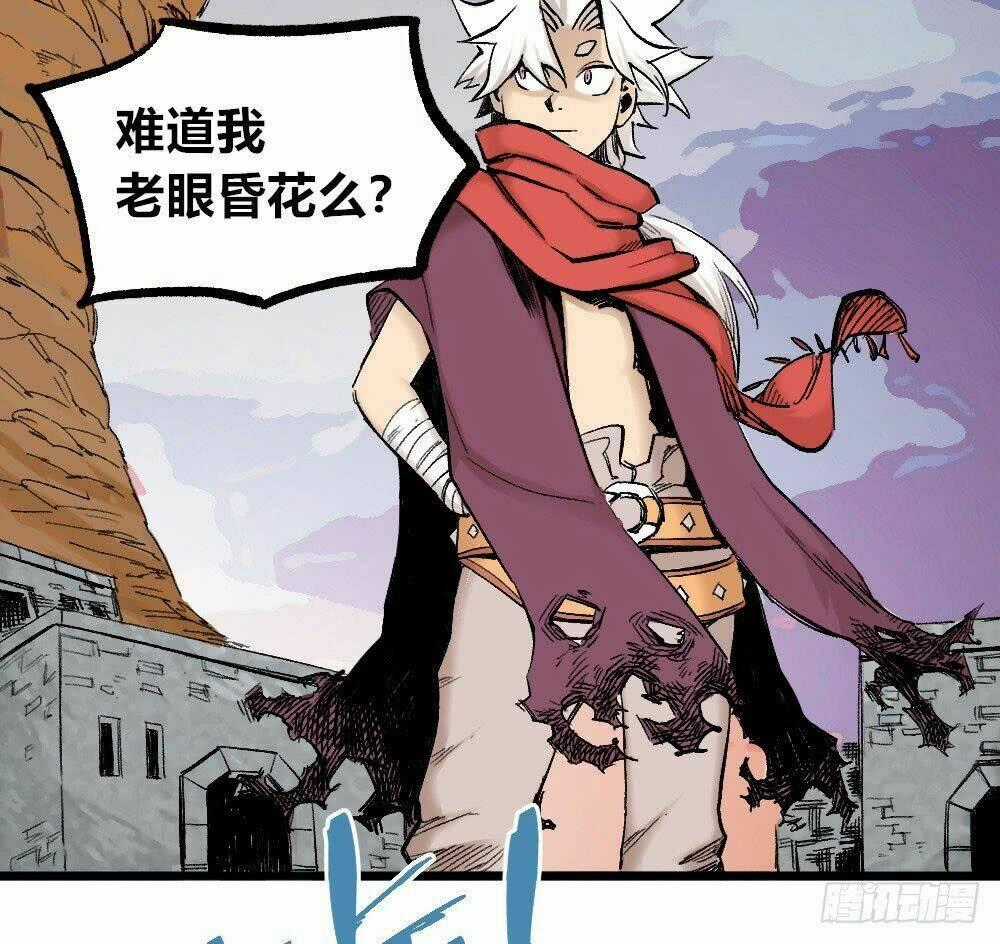 Y Thống Thiên Hạ Chapter 12 trang 45