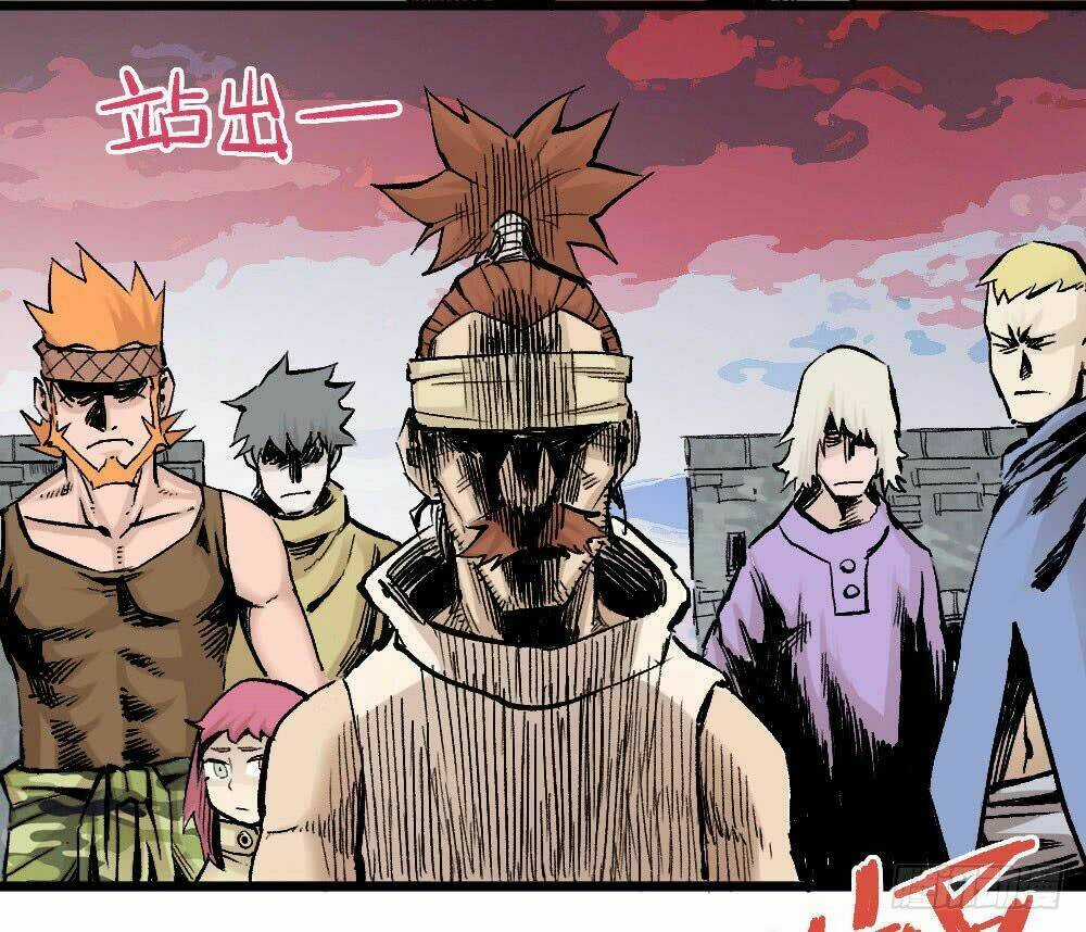 Y Thống Thiên Hạ Chapter 13.2 trang 2