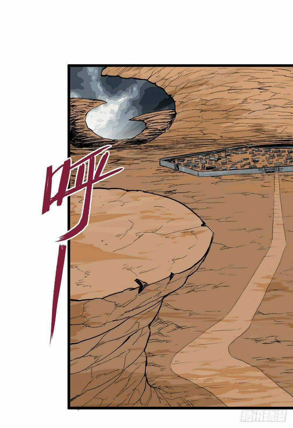 Y Thống Thiên Hạ Chapter 13.5 trang 17