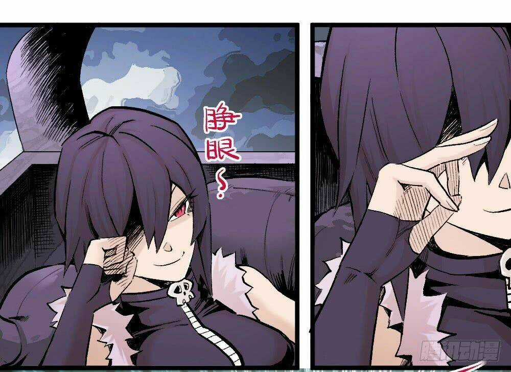 Y Thống Thiên Hạ Chapter 13.5 trang 30