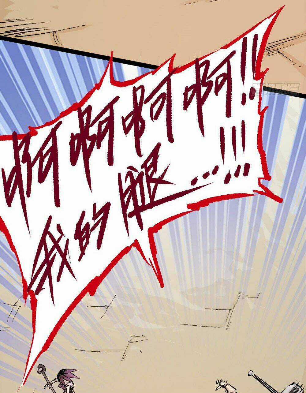 Y Thống Thiên Hạ Chapter 15 trang 38