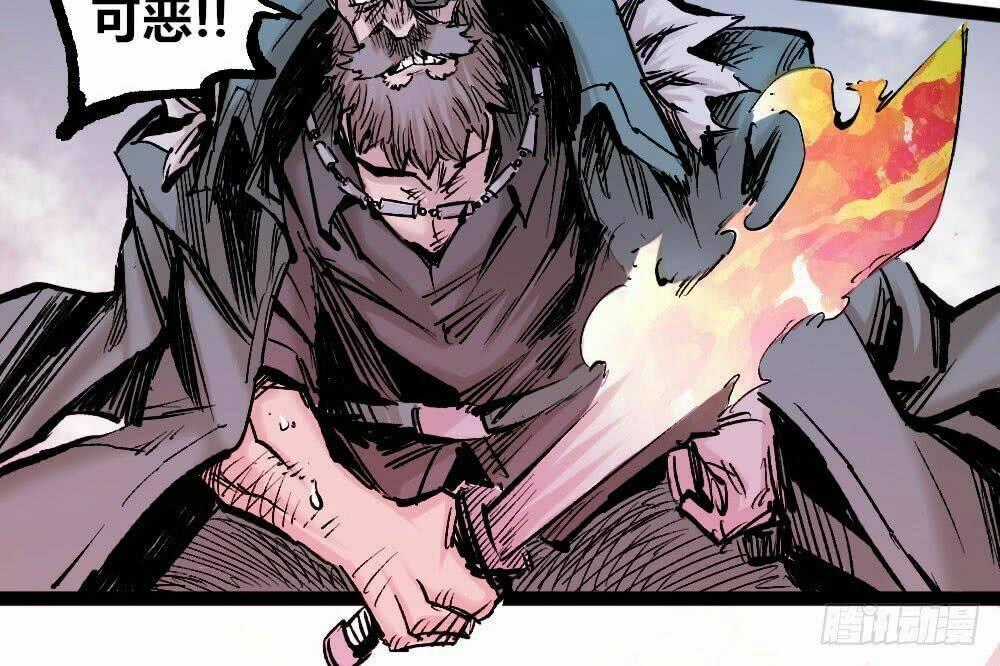 Y Thống Thiên Hạ Chapter 15 trang 41