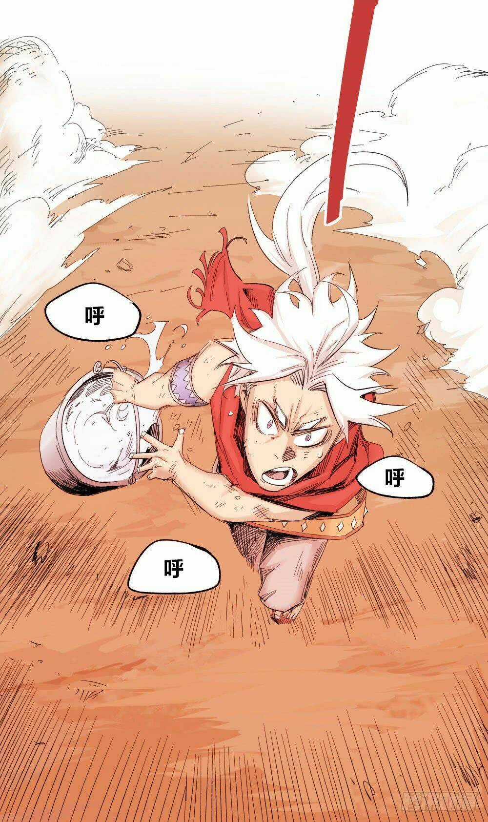 Y Thống Thiên Hạ Chapter 4 trang 57