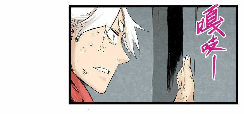 Y Thống Thiên Hạ Chapter 4 trang 66