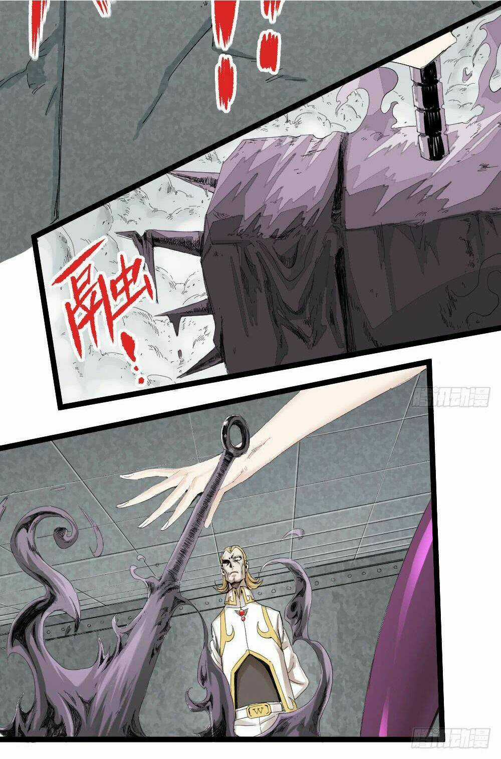 Y Thống Thiên Hạ Chapter 6 trang 13