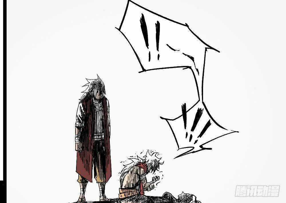 Y Thống Thiên Hạ Chapter 7 trang 19