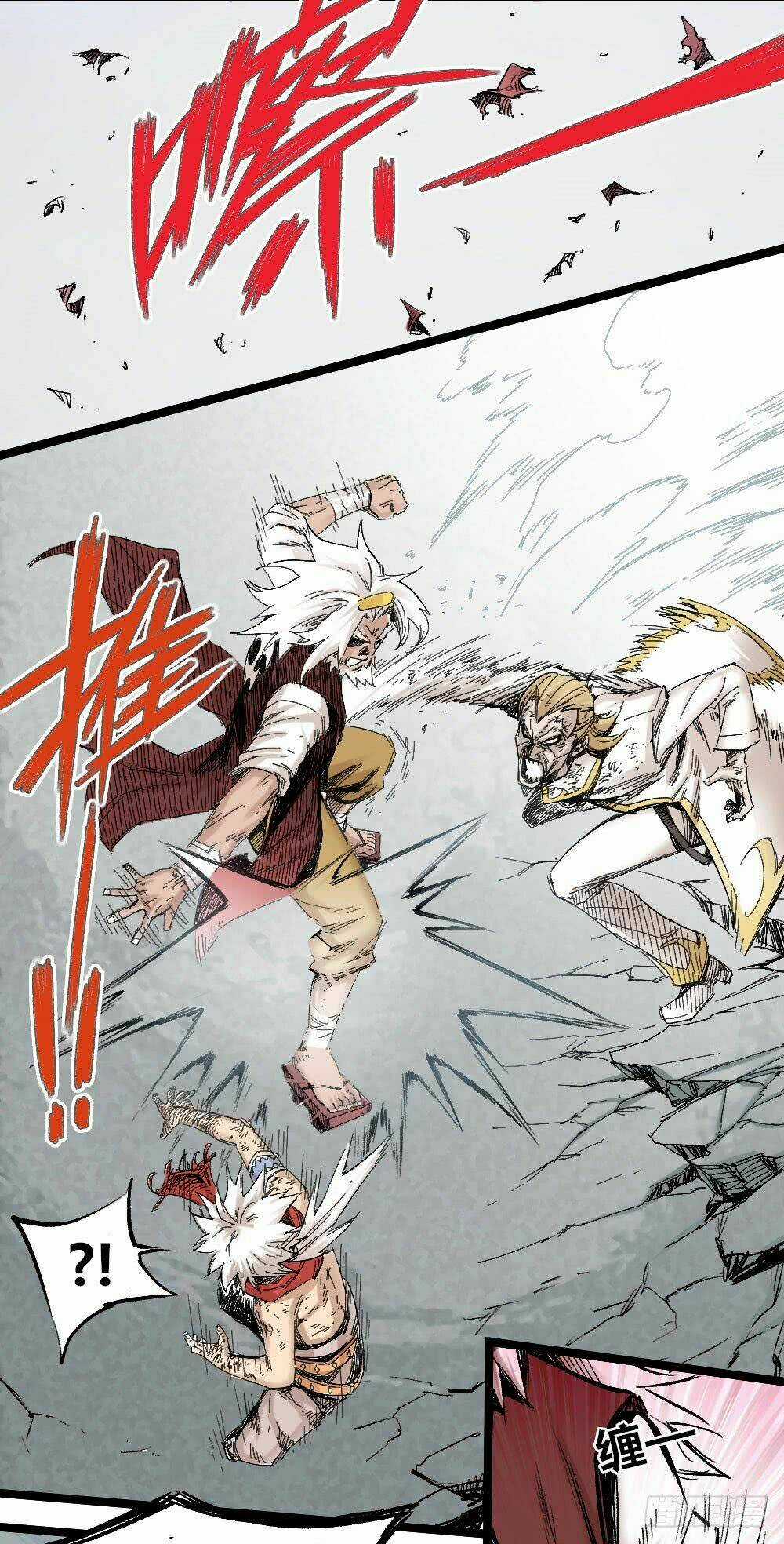 Y Thống Thiên Hạ Chapter 8 trang 32