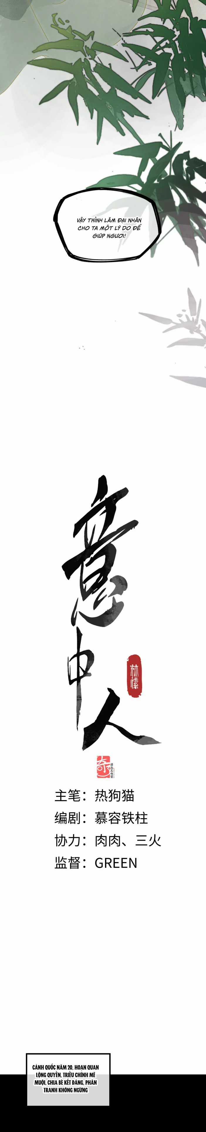 Ý Trung Nhân Chapter 1 trang 5