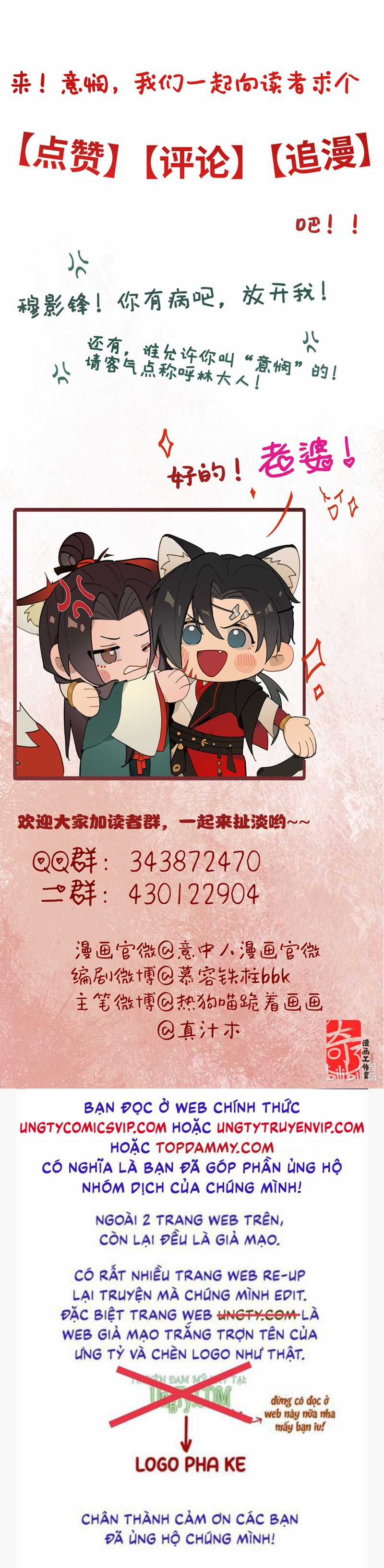 Ý Trung Nhân Chapter 10 trang 30