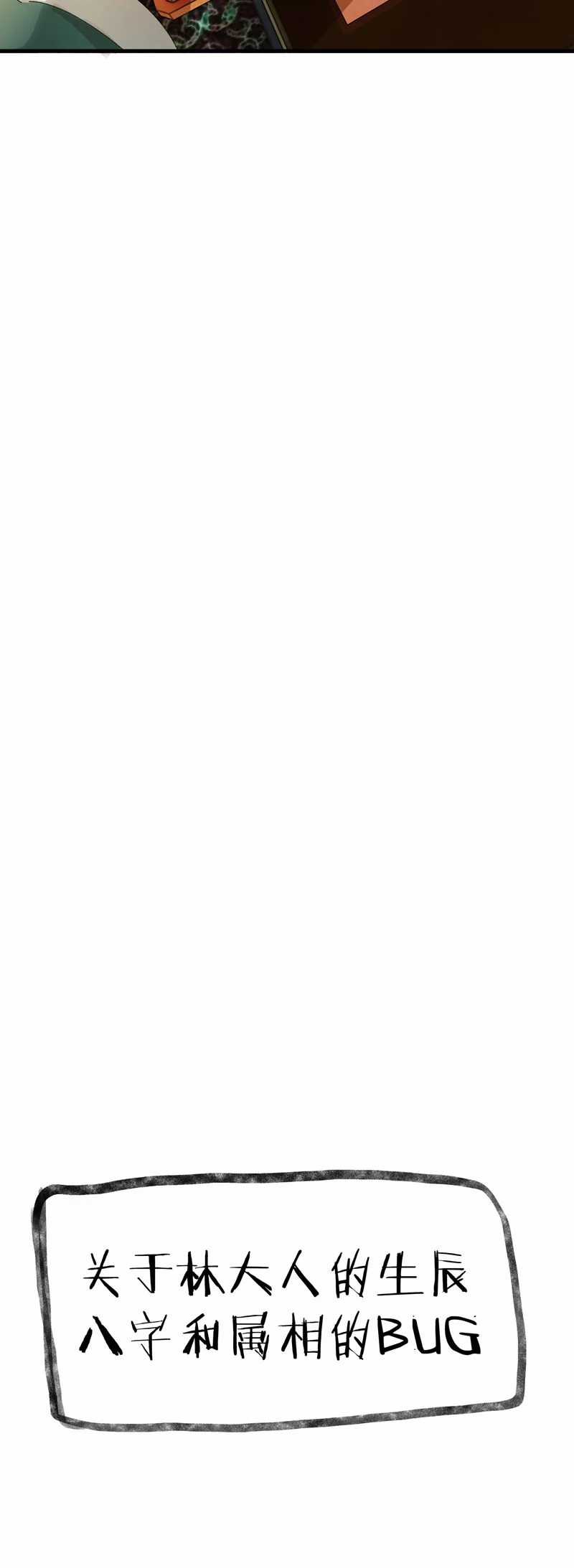 Ý Trung Nhân Chapter 12 trang 38