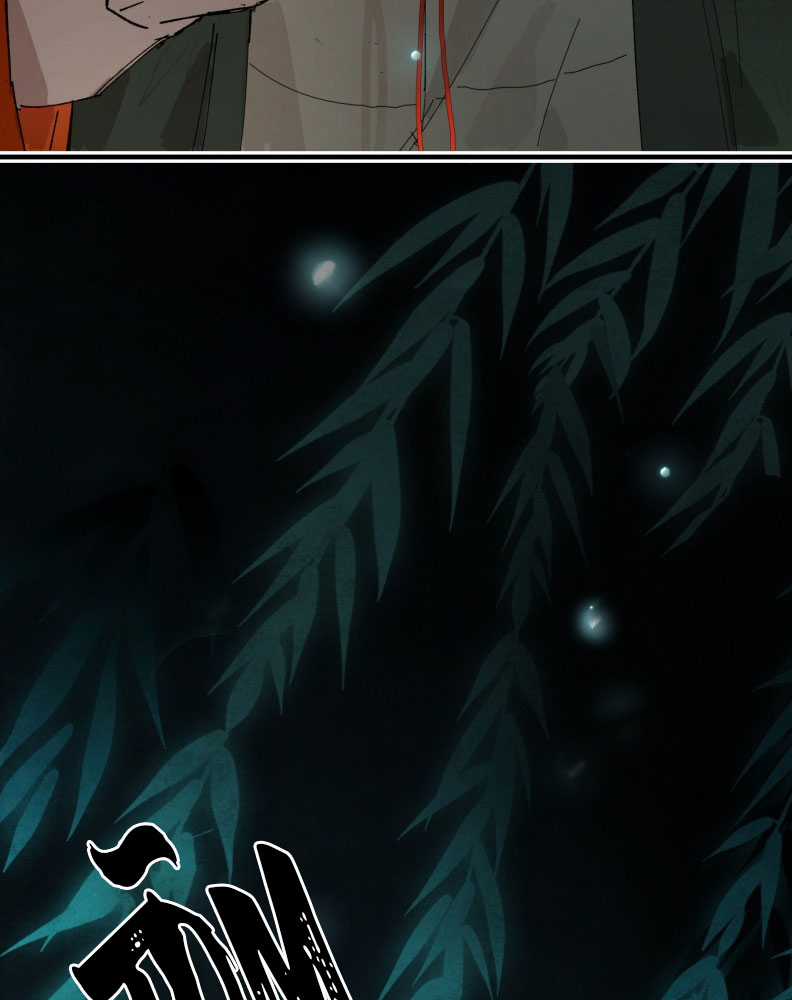 Ý Trung Nhân Chapter 14 trang 42