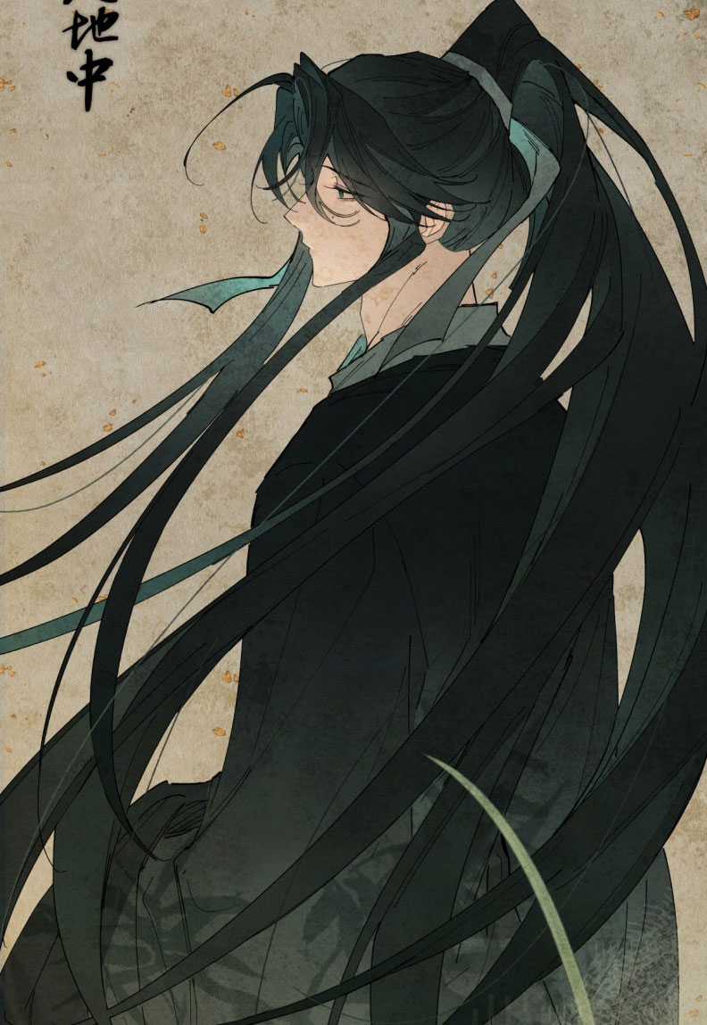 Ý Trung Nhân Chapter 22 trang 4