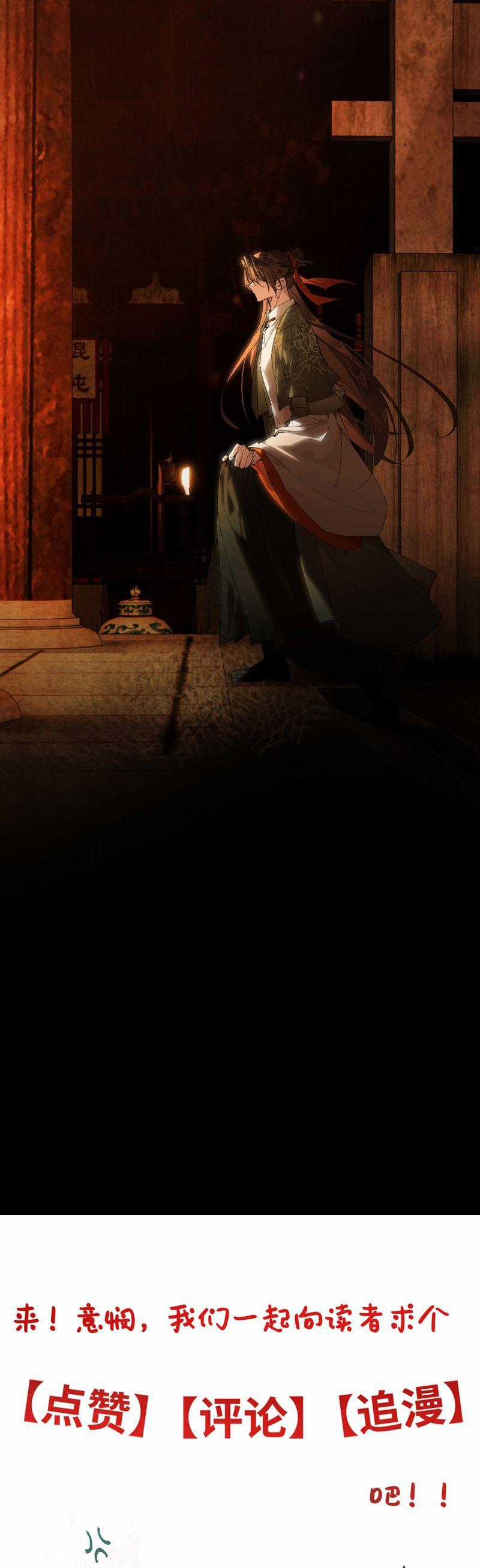 Ý Trung Nhân Chapter 23 trang 43