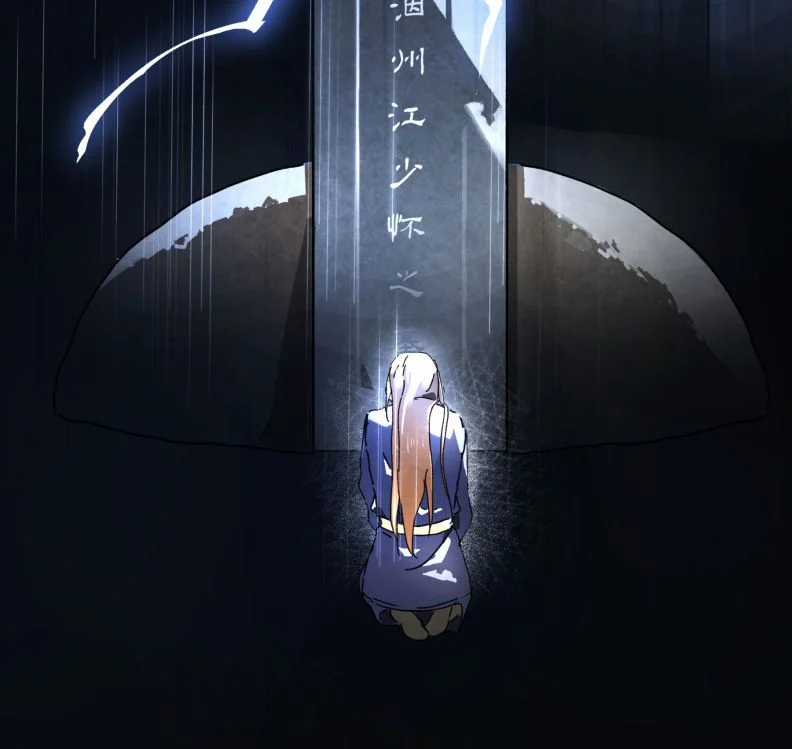 Ý Trung Nhân Chapter 3 trang 6