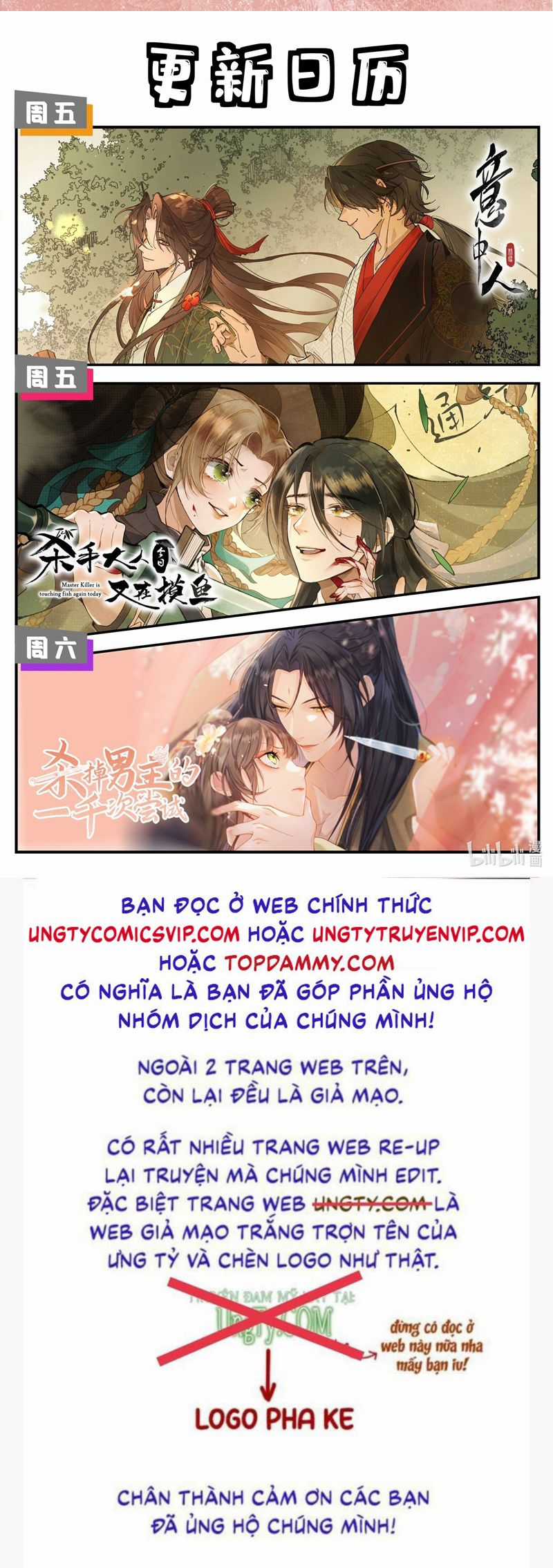 Ý Trung Nhân Chapter 5 trang 24