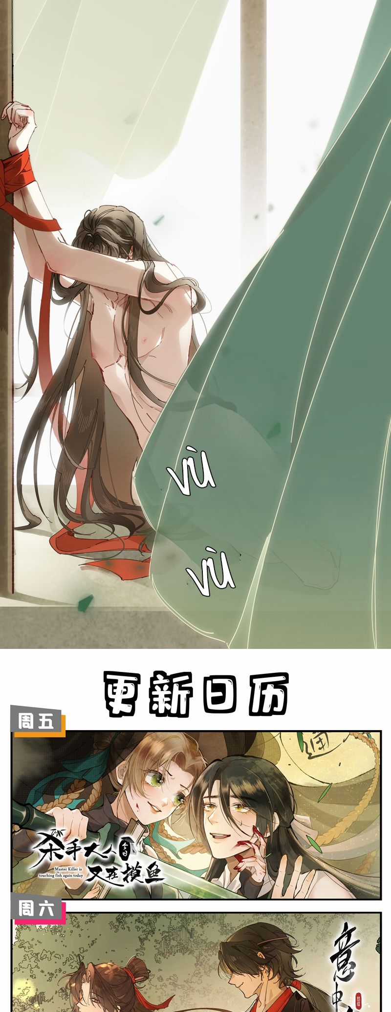 Ý Trung Nhân Chapter 9 trang 26