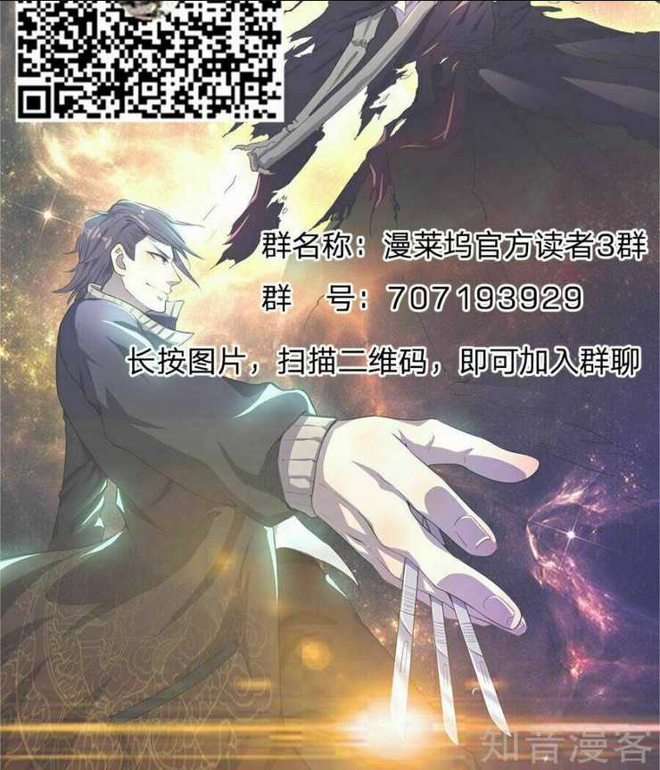 Y Võ Chí Tôn Chapter 16 trang 33