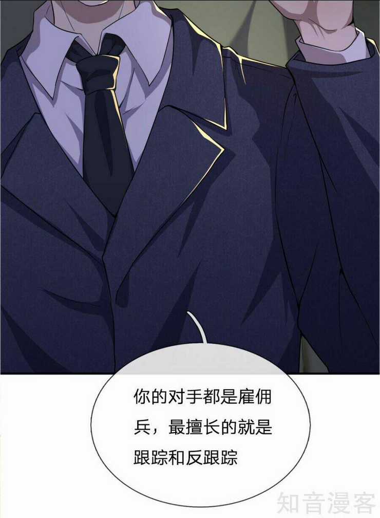 Y Võ Chí Tôn Chapter 20 trang 4