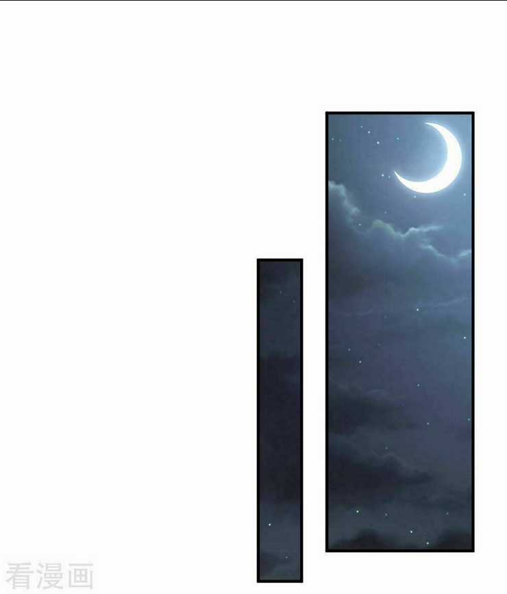 Y Võ Chí Tôn Chapter 33 trang 1