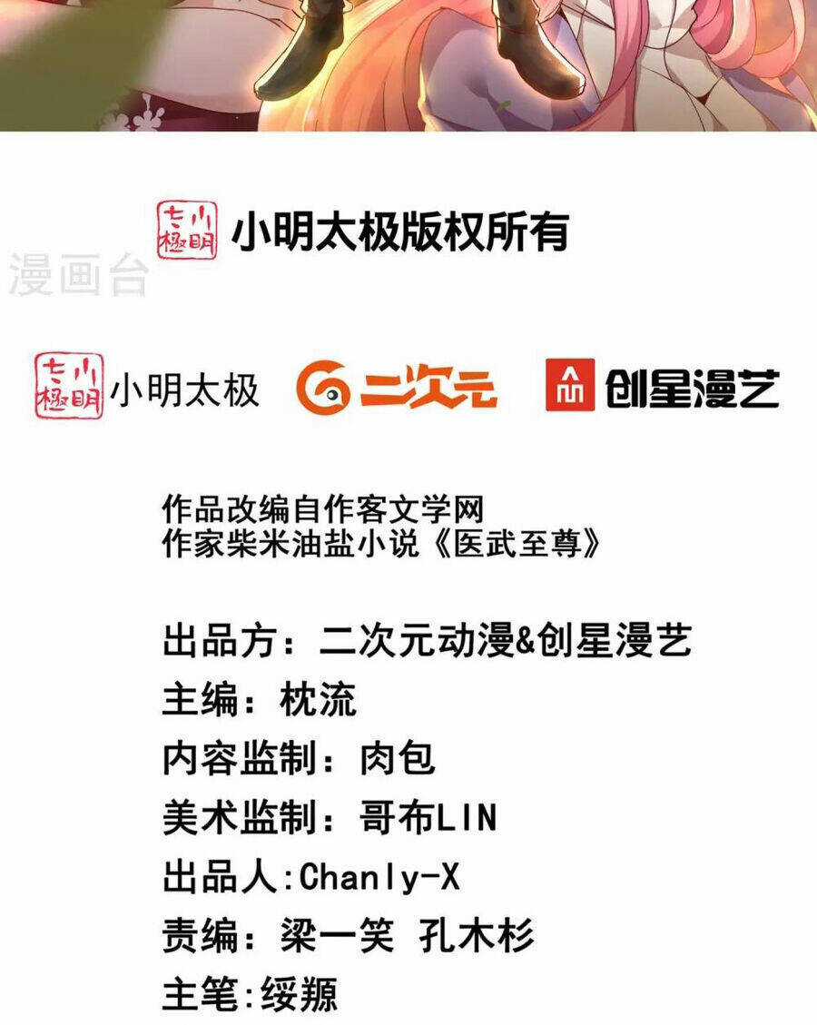 Y Võ Chí Tôn Chapter 350 trang 2