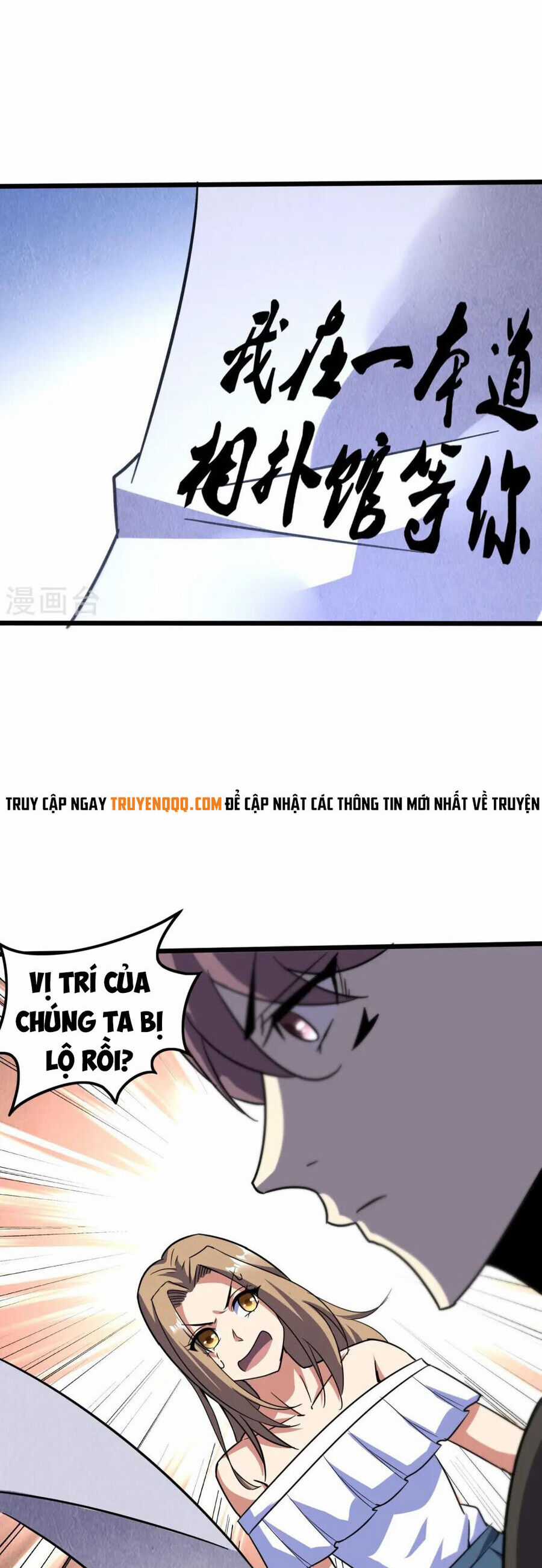Y Võ Chí Tôn Chapter 364 trang 17