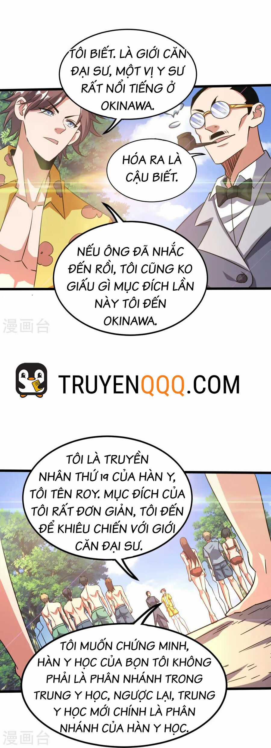 Y Võ Chí Tôn Chapter 367 trang 15