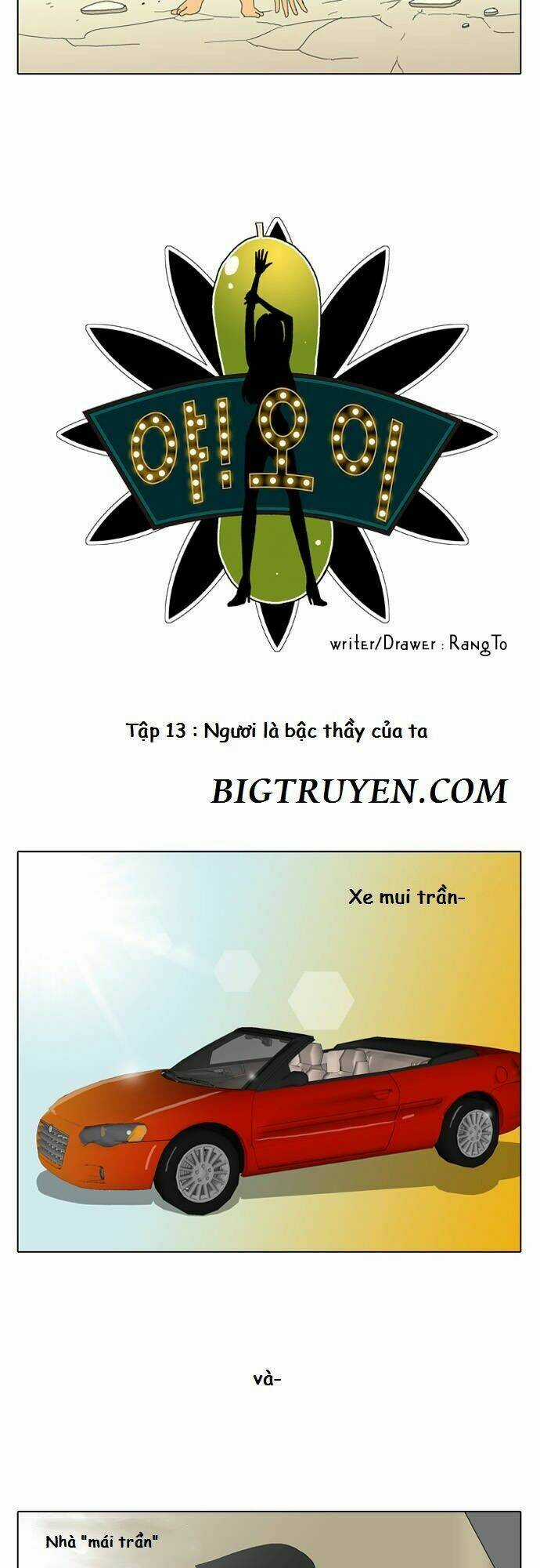 Ya! Oee Chapter 13 trang 2