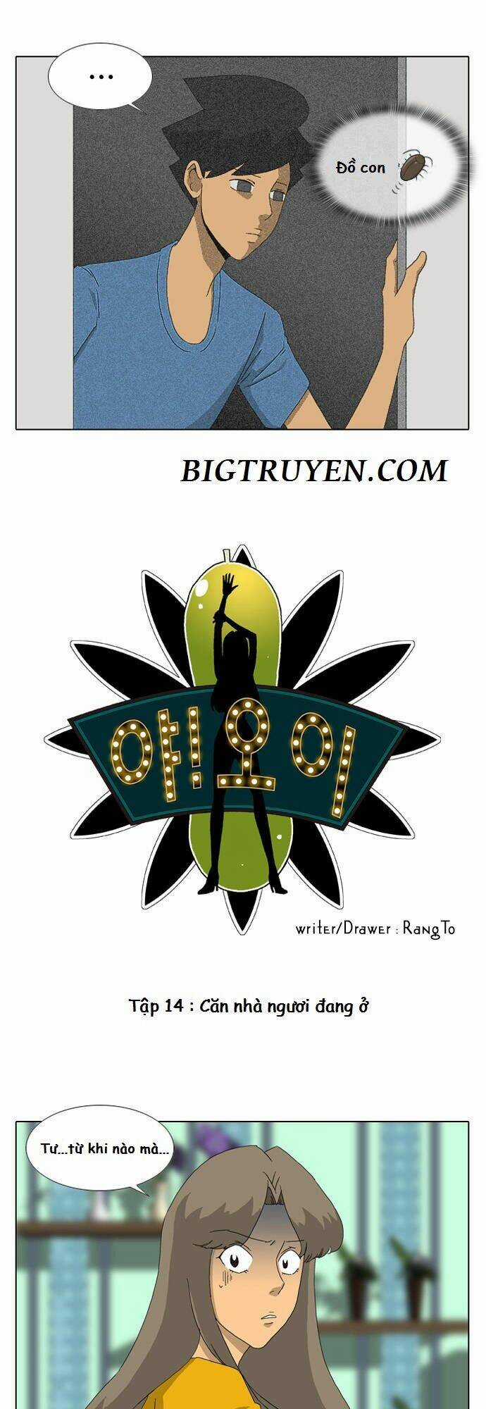 Ya! Oee Chapter 14 trang 2