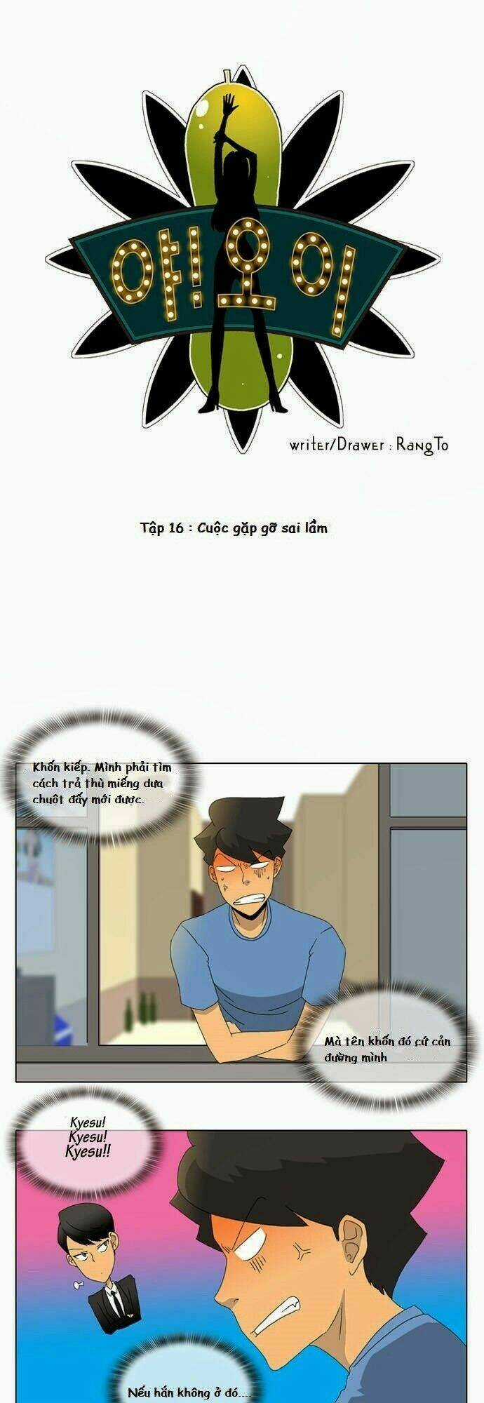 Ya! Oee Chapter 16 trang 2