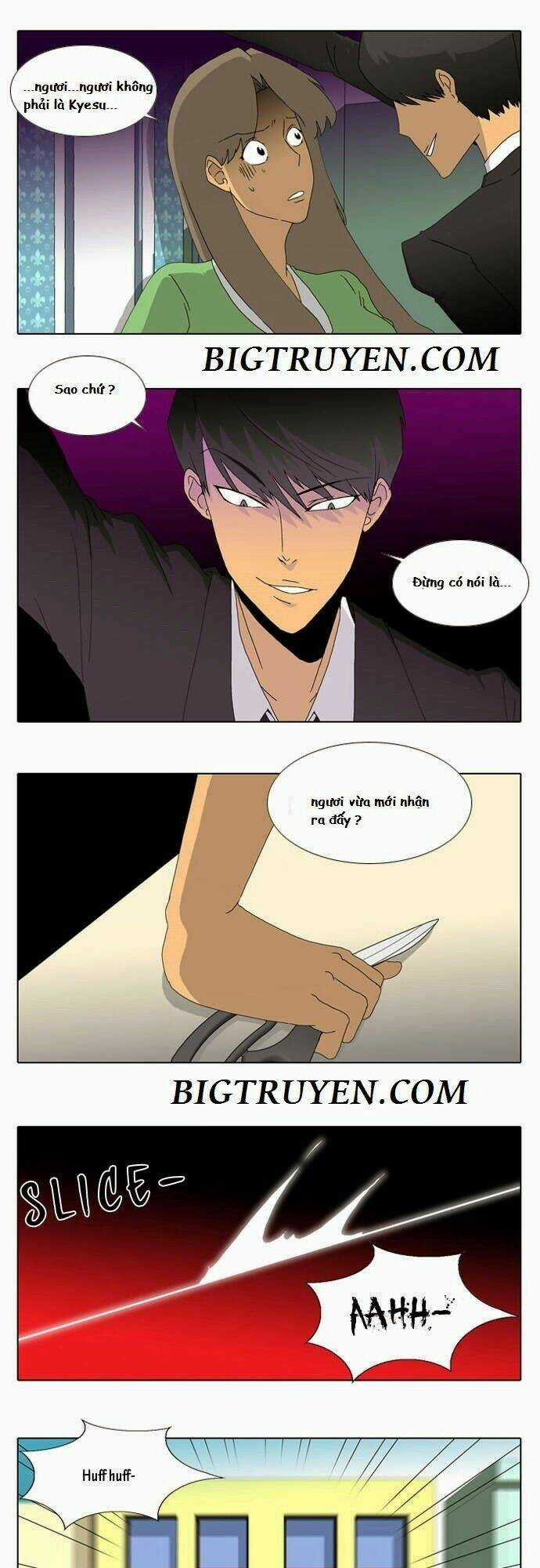 Ya! Oee Chapter 17 trang 12