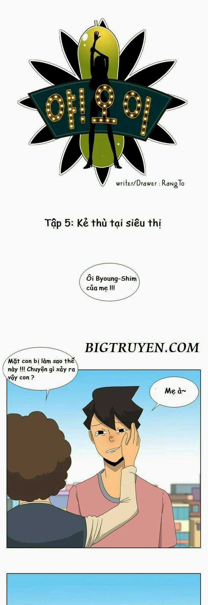 Ya! Oee Chapter 4 trang 16