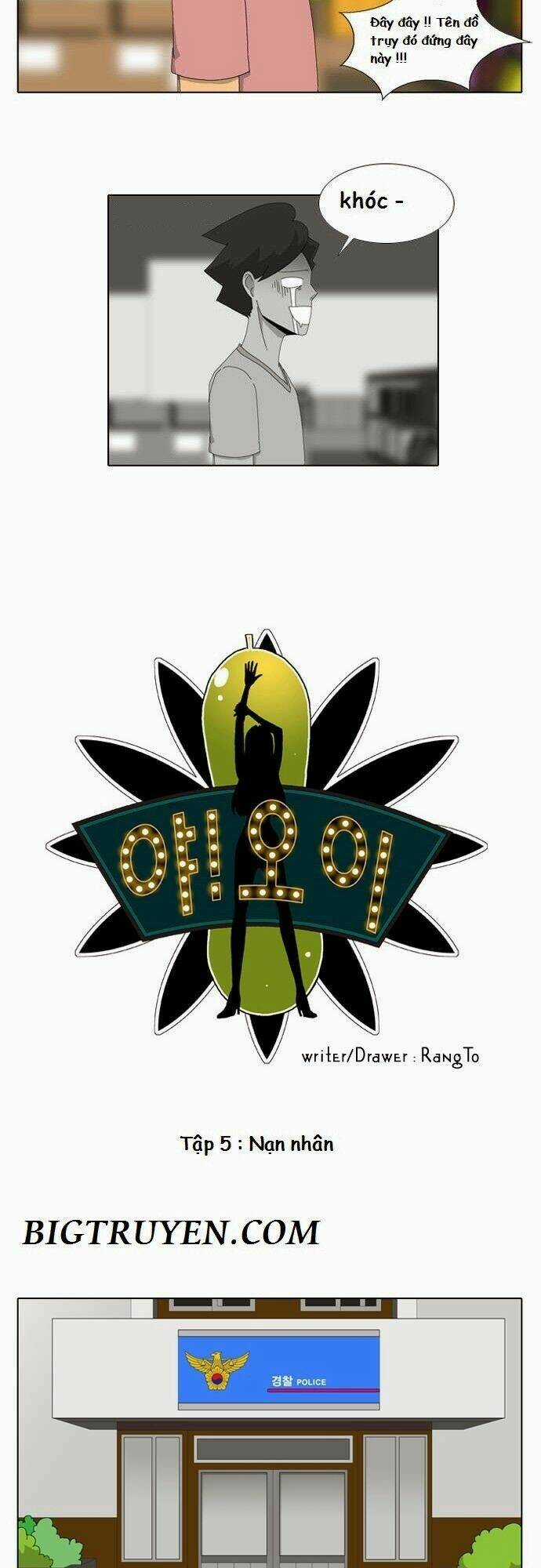 Ya! Oee Chapter 6 trang 4