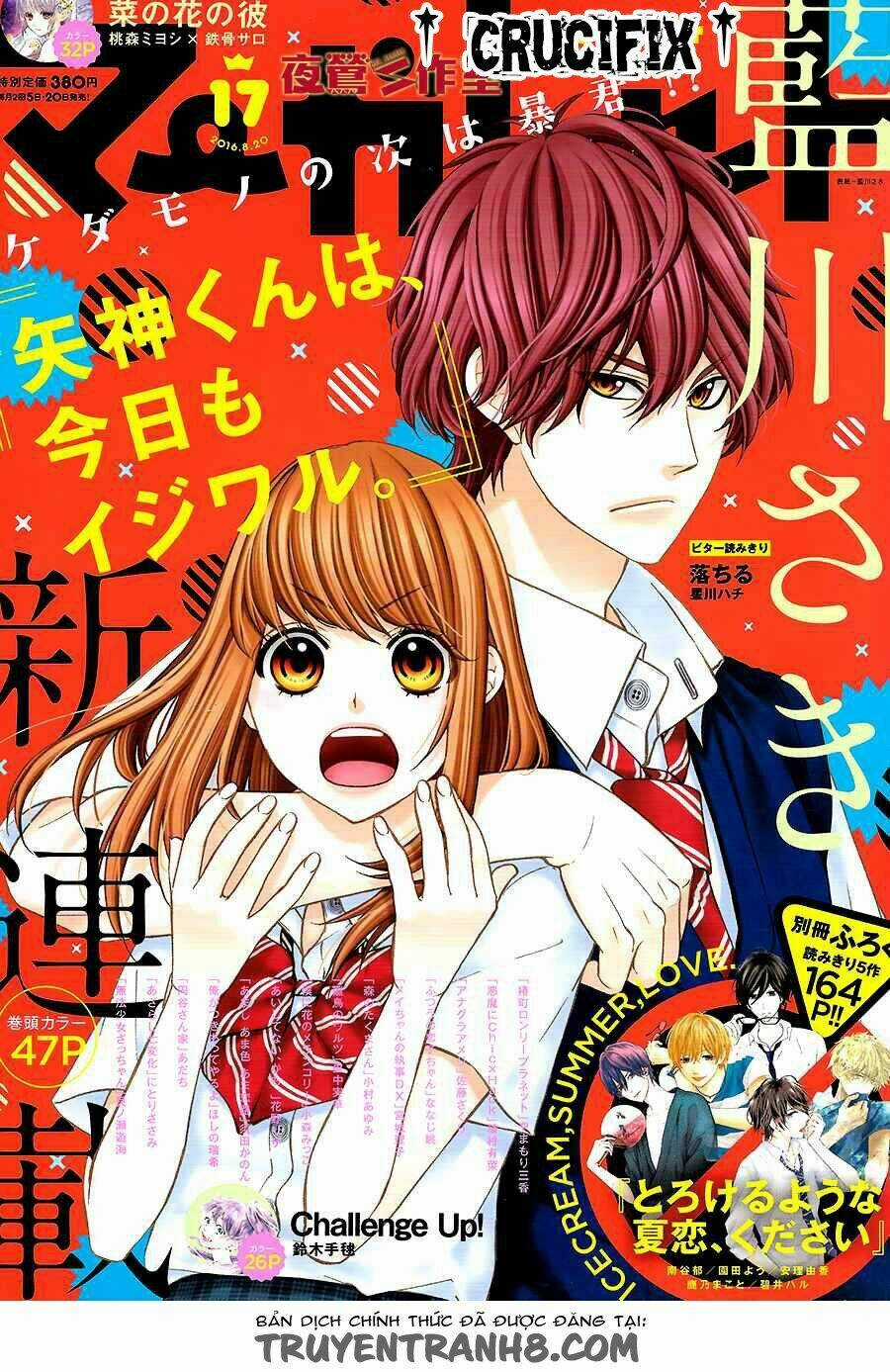 Yagami-Kun Wa Kyou Mo Ijiwaru Chapter 1 trang 2