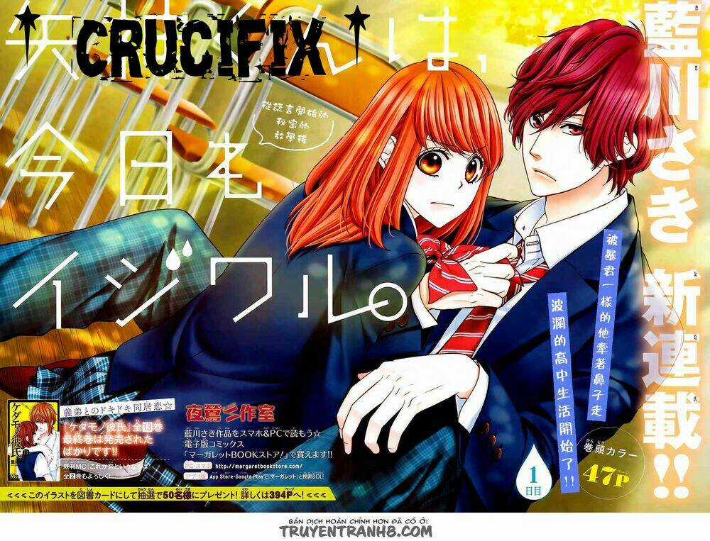 Yagami-Kun Wa Kyou Mo Ijiwaru Chapter 1 trang 3