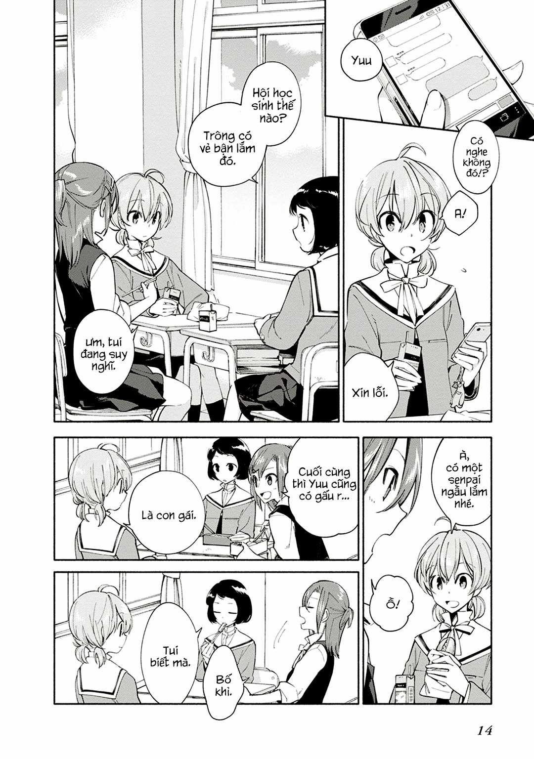 Yagate Kimi Ni Naru Chapter 1 trang 16